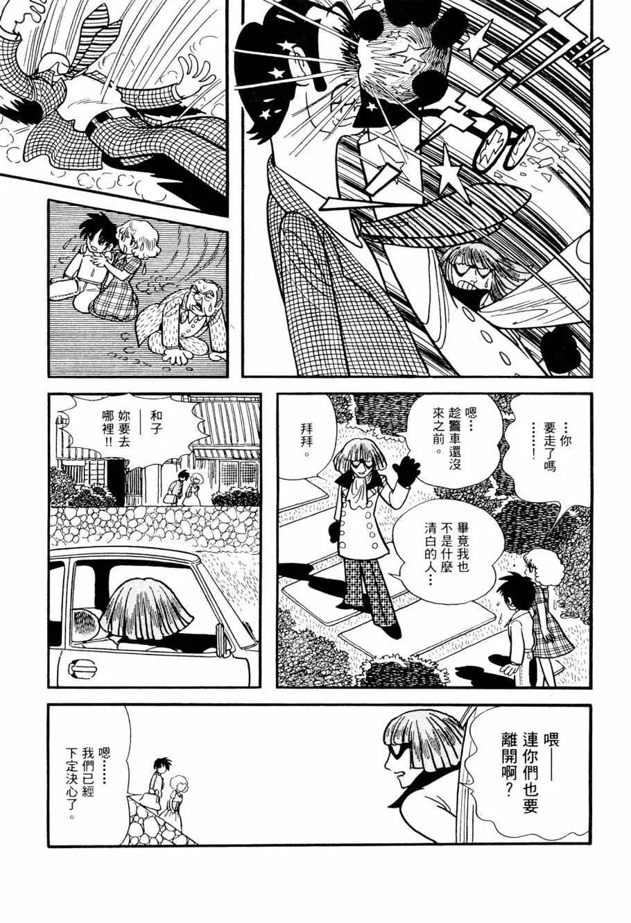 第02卷216