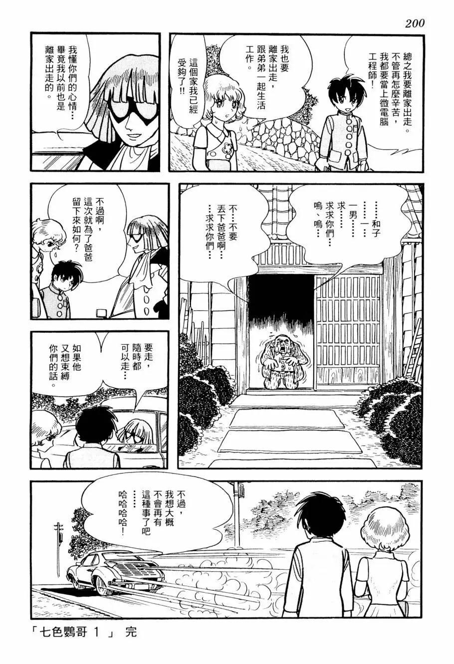 第02卷217
