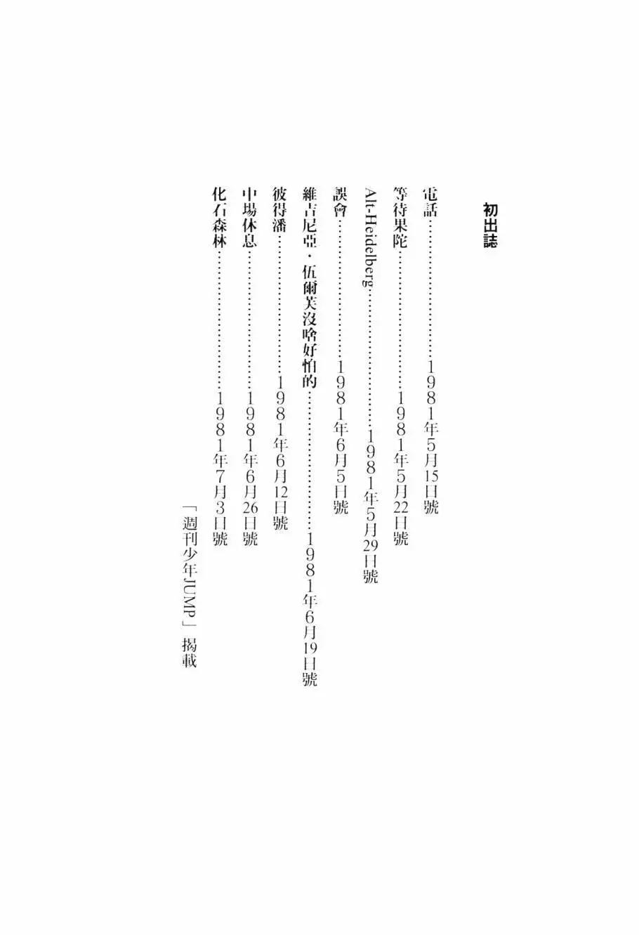 第02卷219
