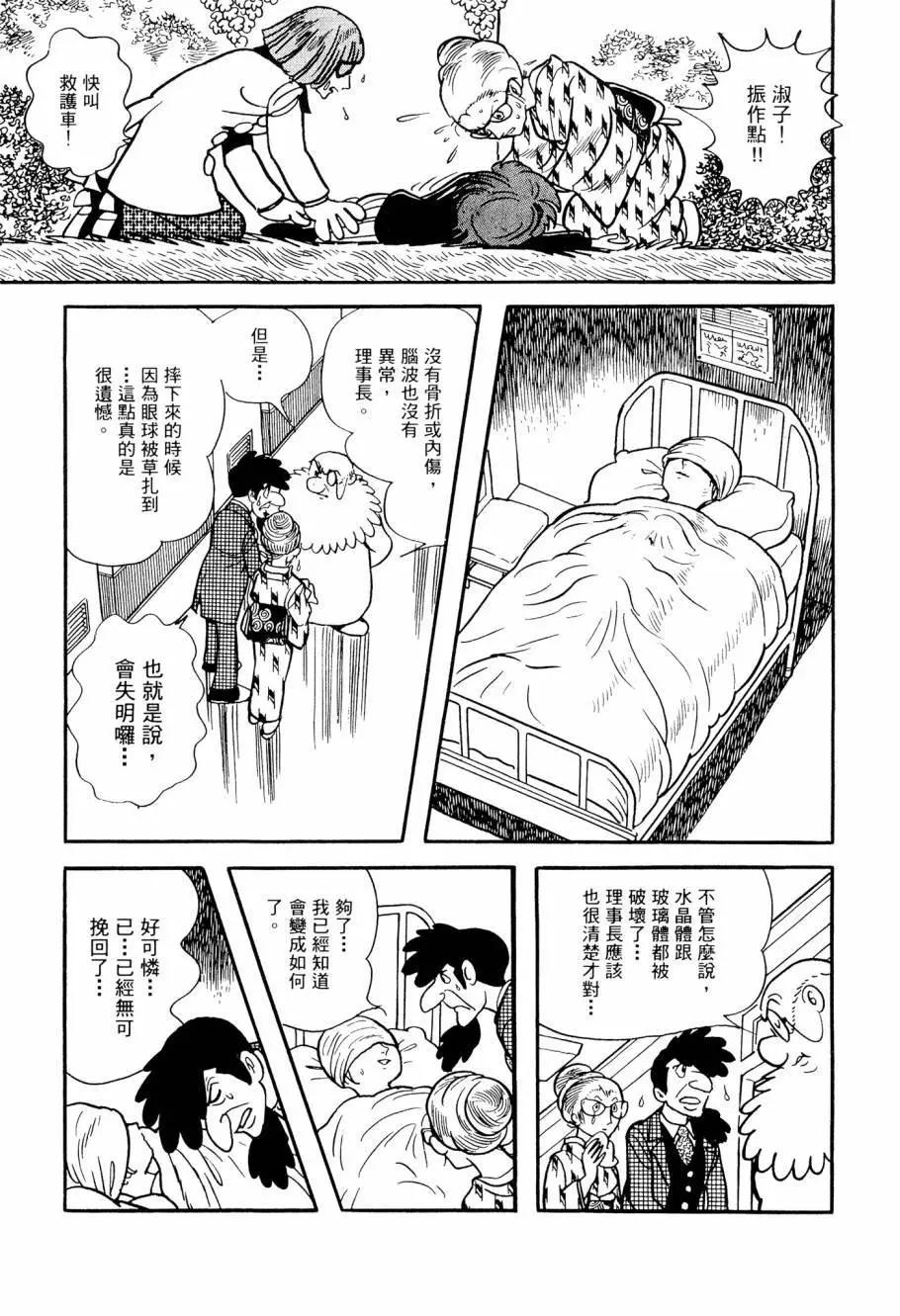 第02卷22