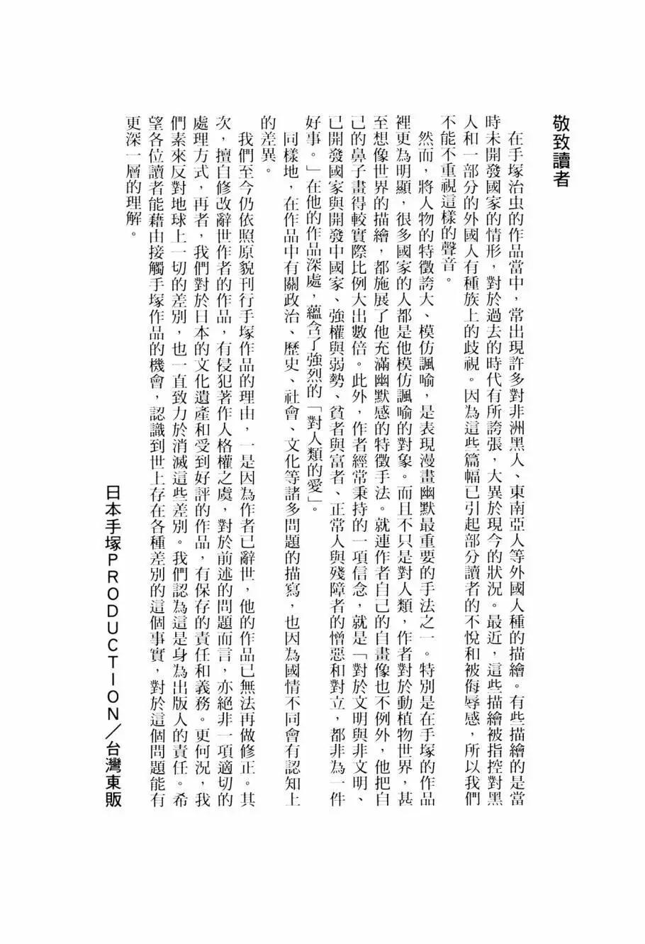 第02卷220