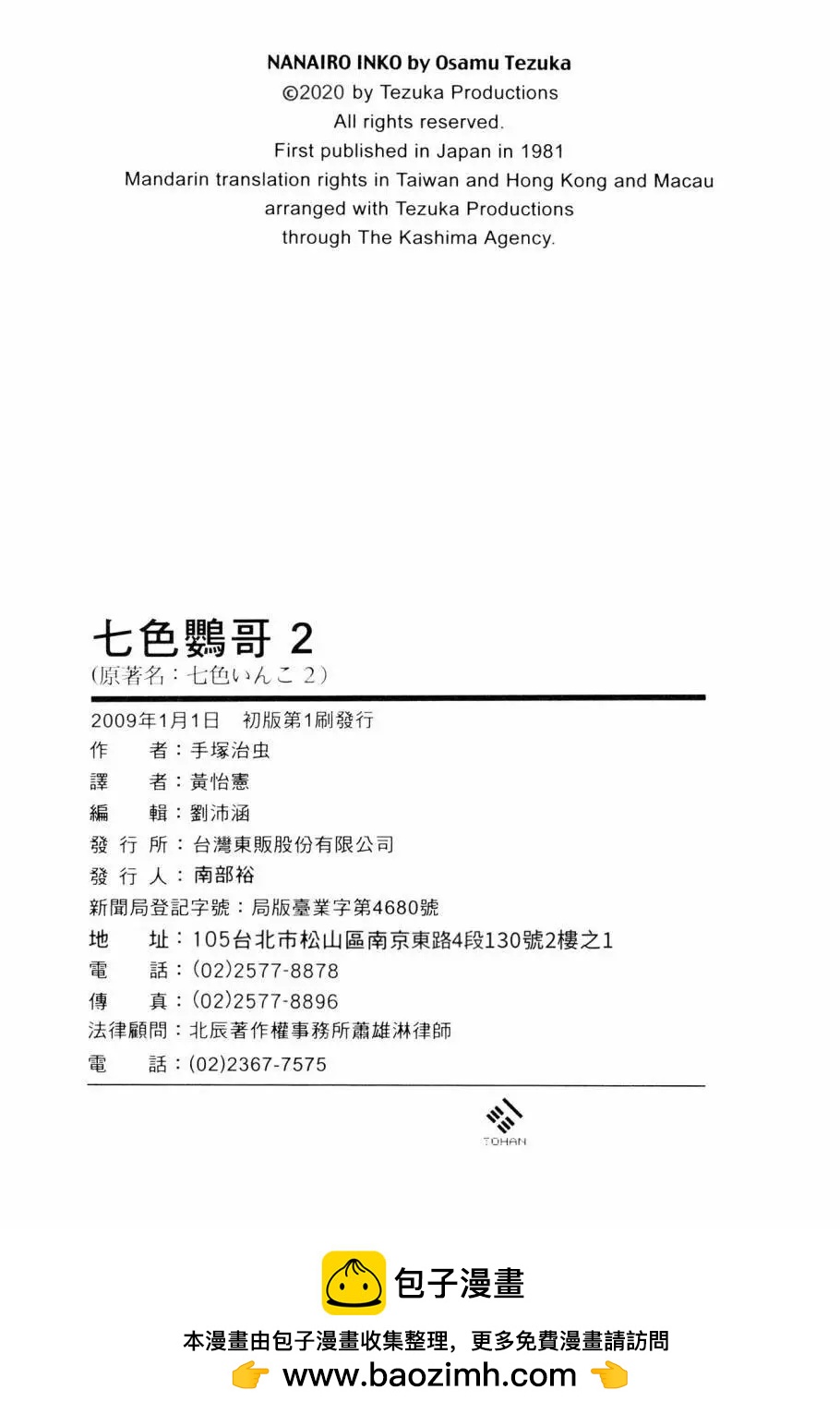 第02卷221