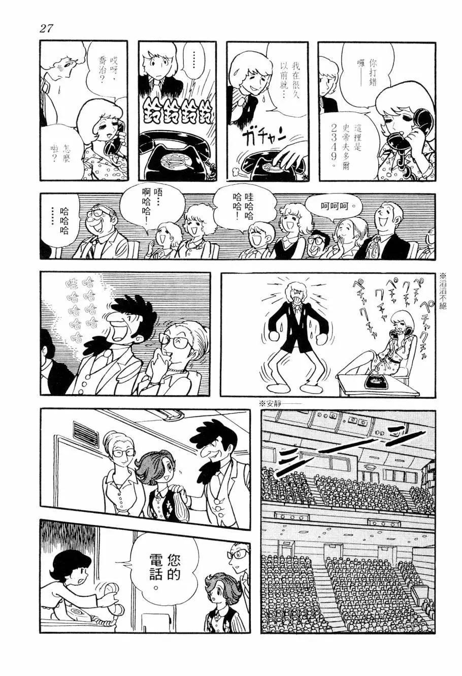 第02卷28