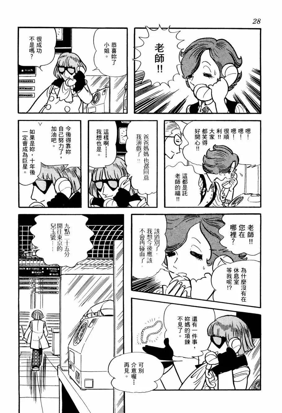 第02卷29
