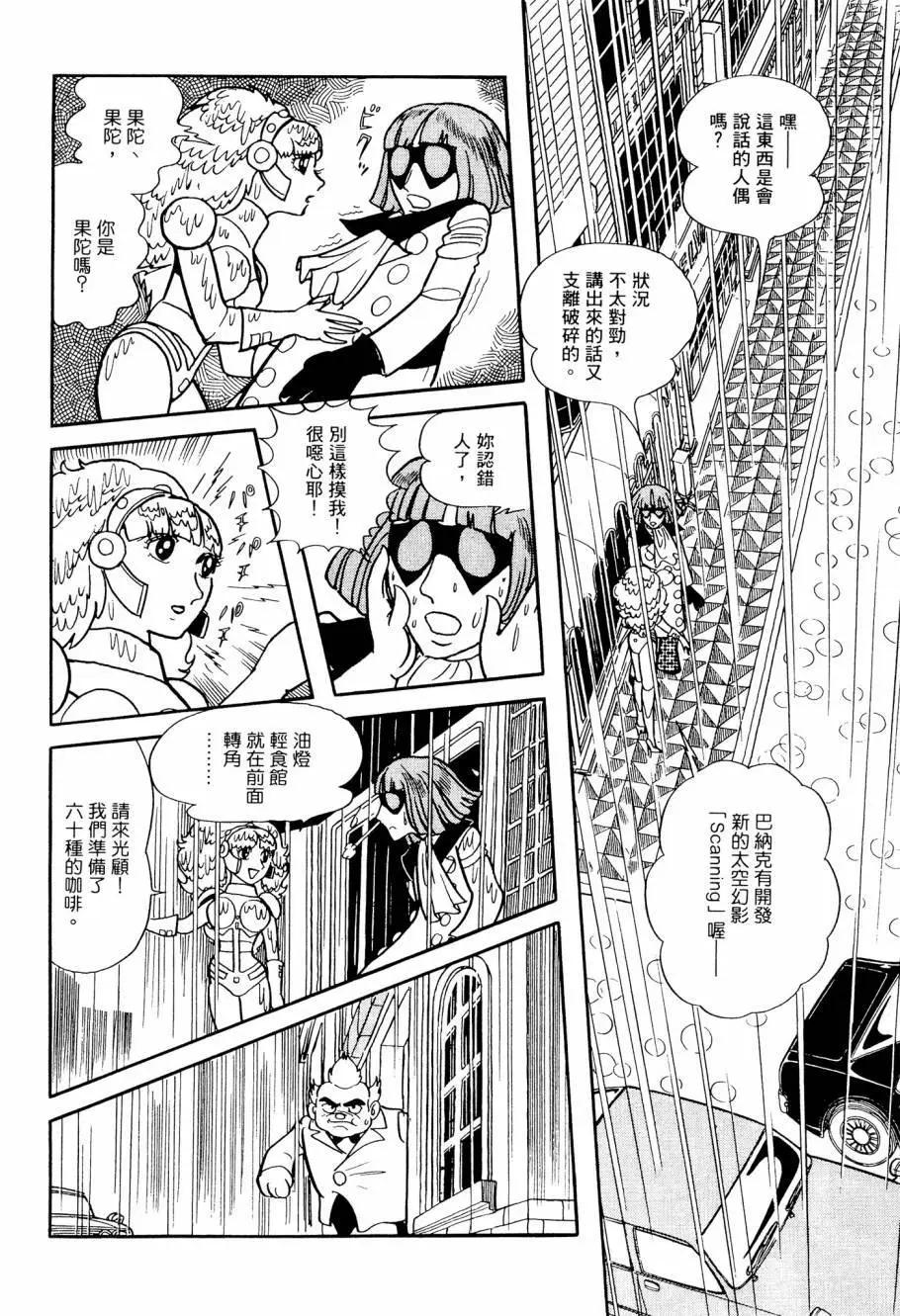 第02卷33