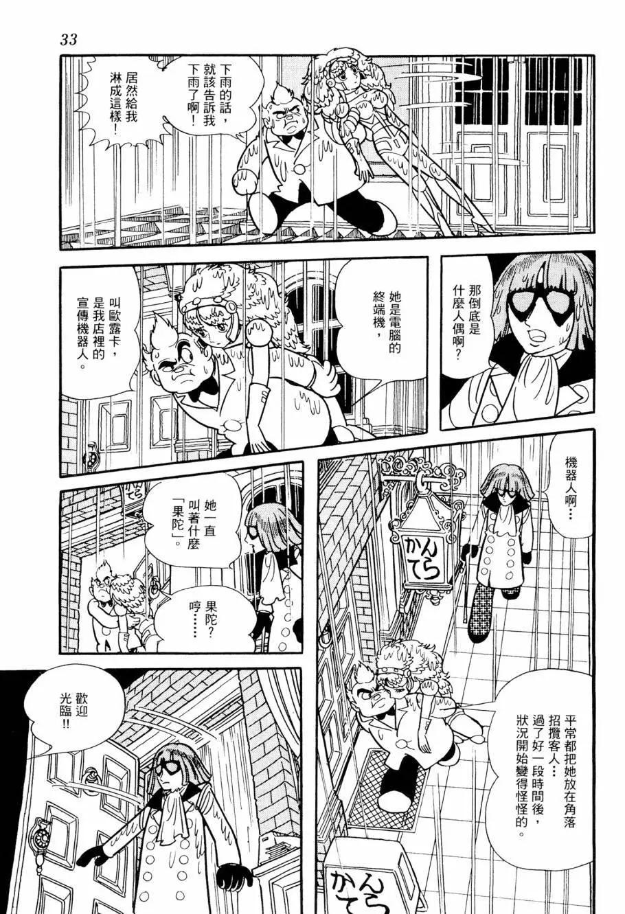 第02卷34