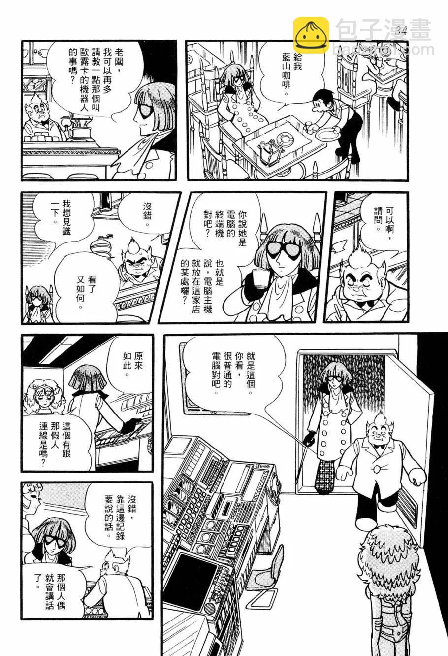 第02卷35