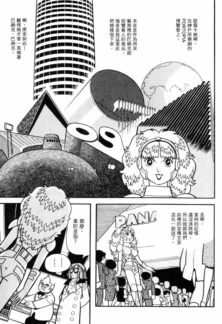 第02卷36