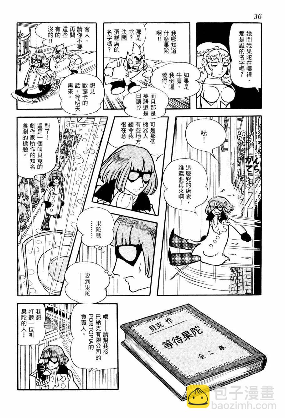 第02卷37