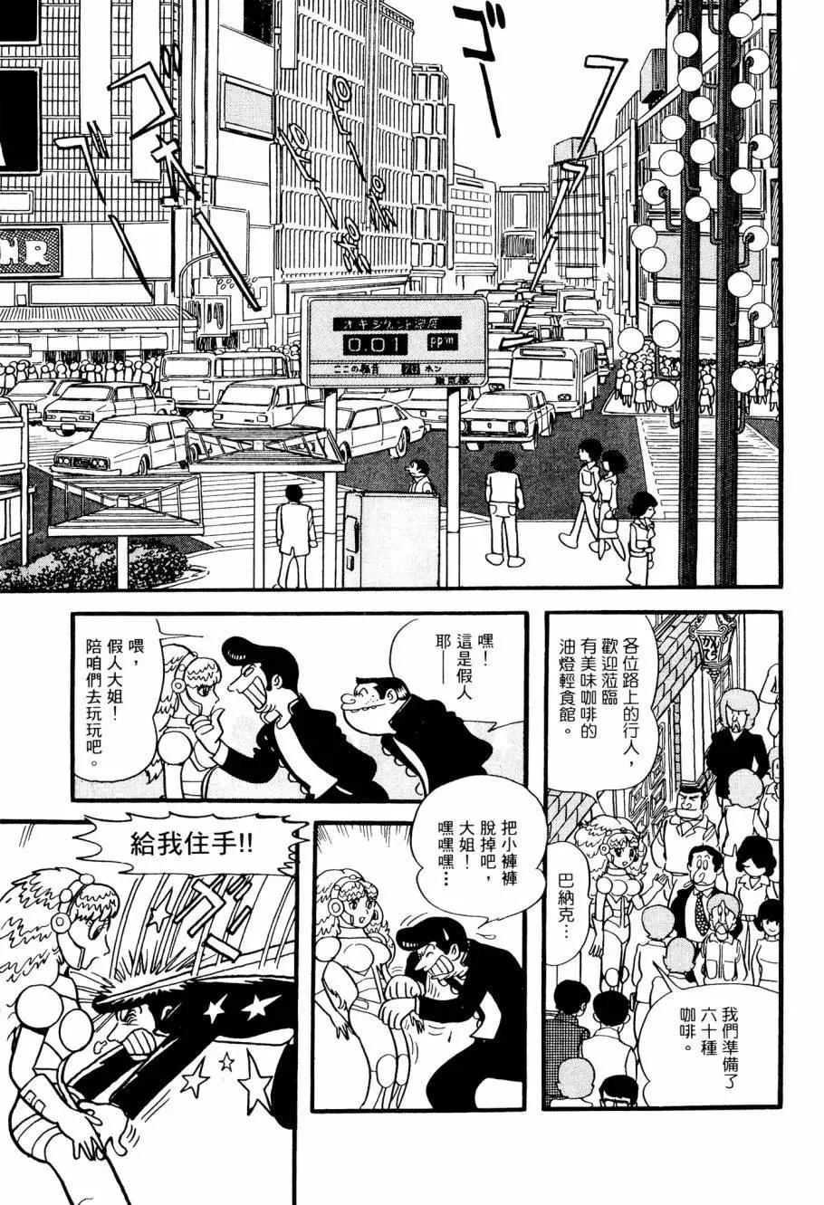 第02卷38