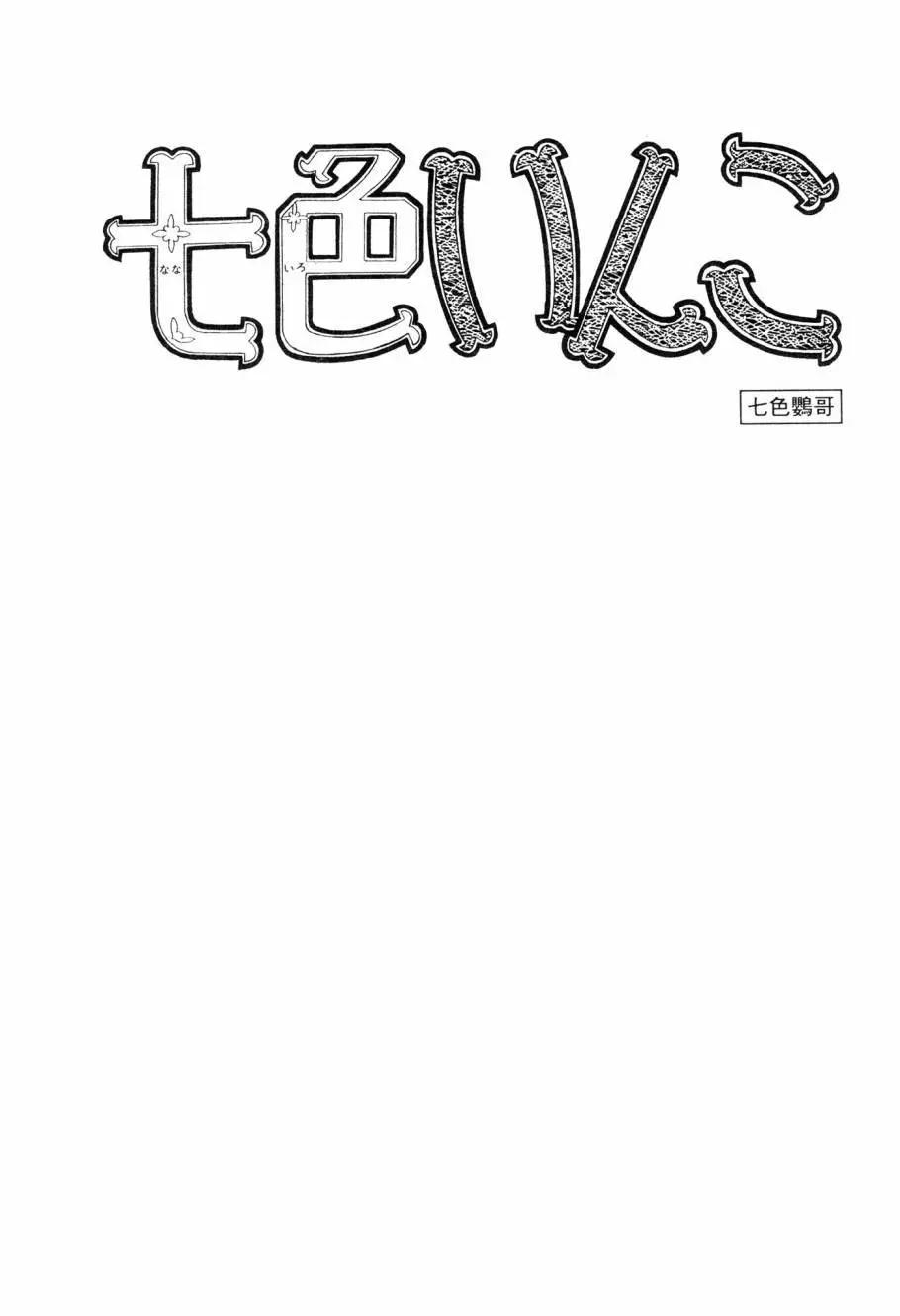第02卷4