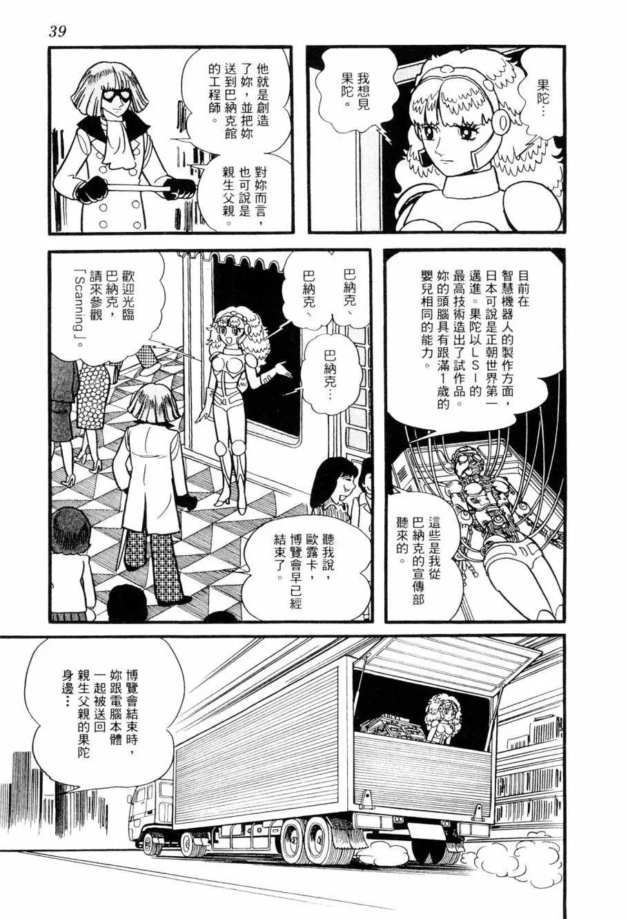 第02卷40