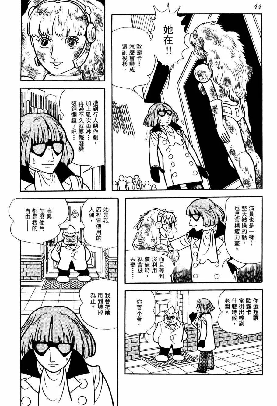 第02卷45