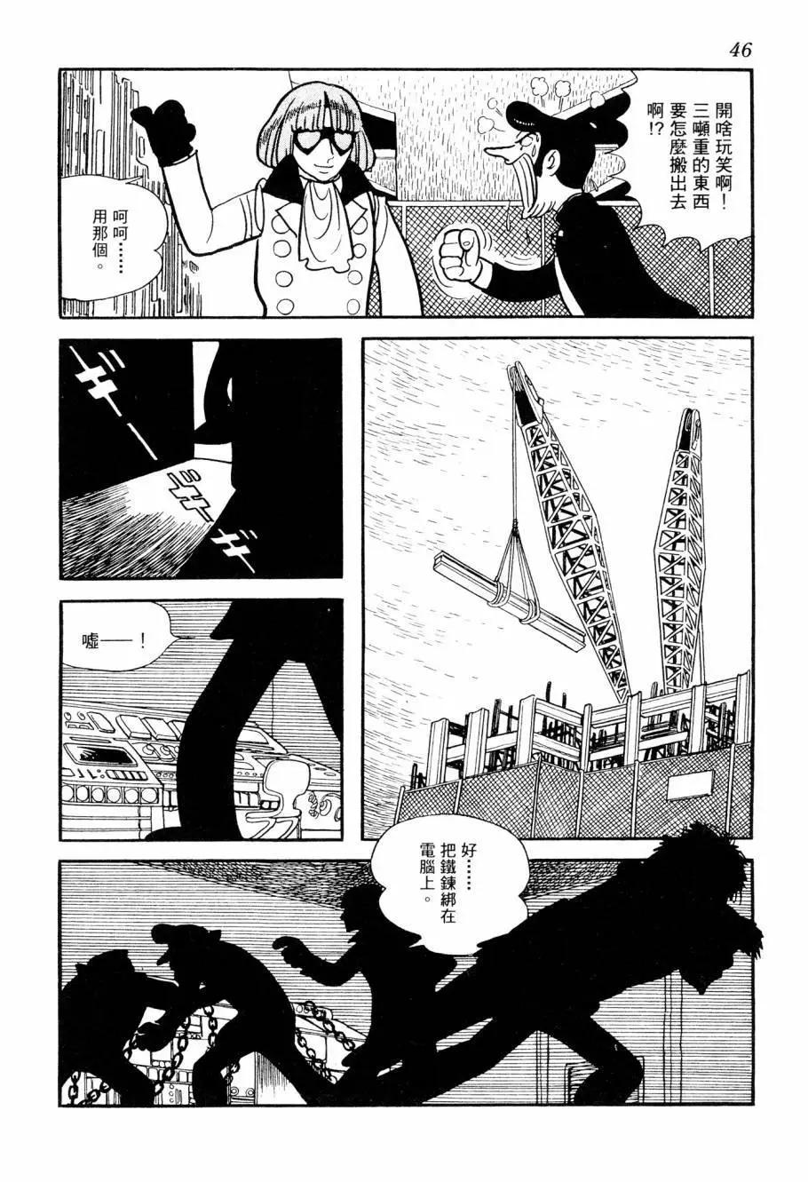 第02卷47