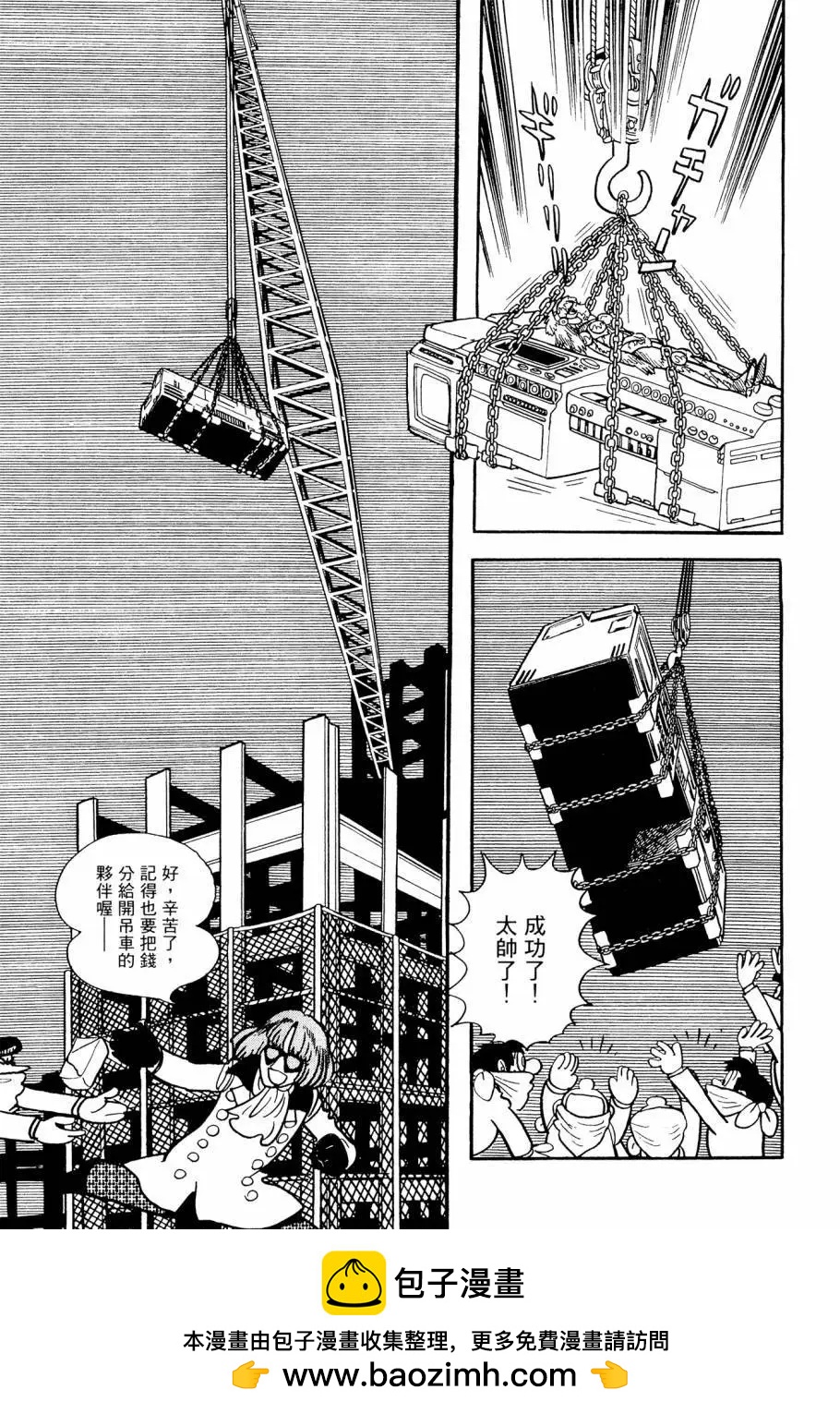第02卷53