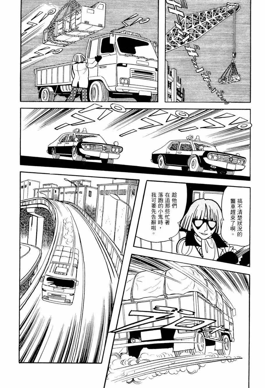第02卷54