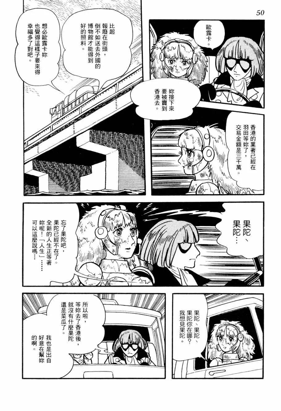 第02卷55