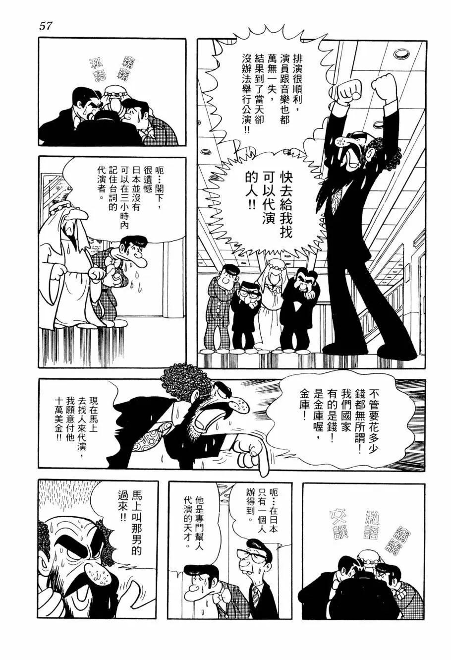 第02卷62