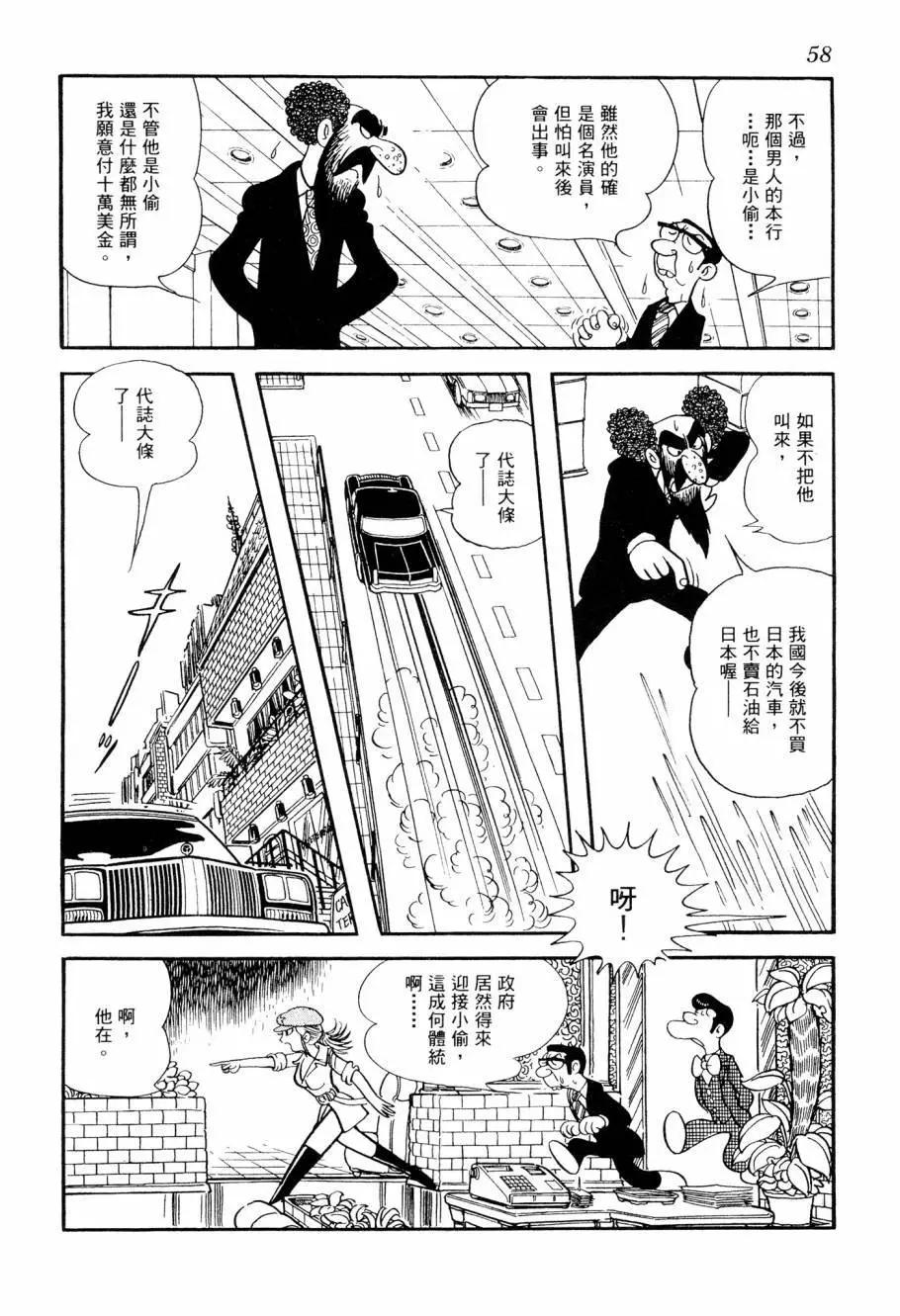 第02卷63