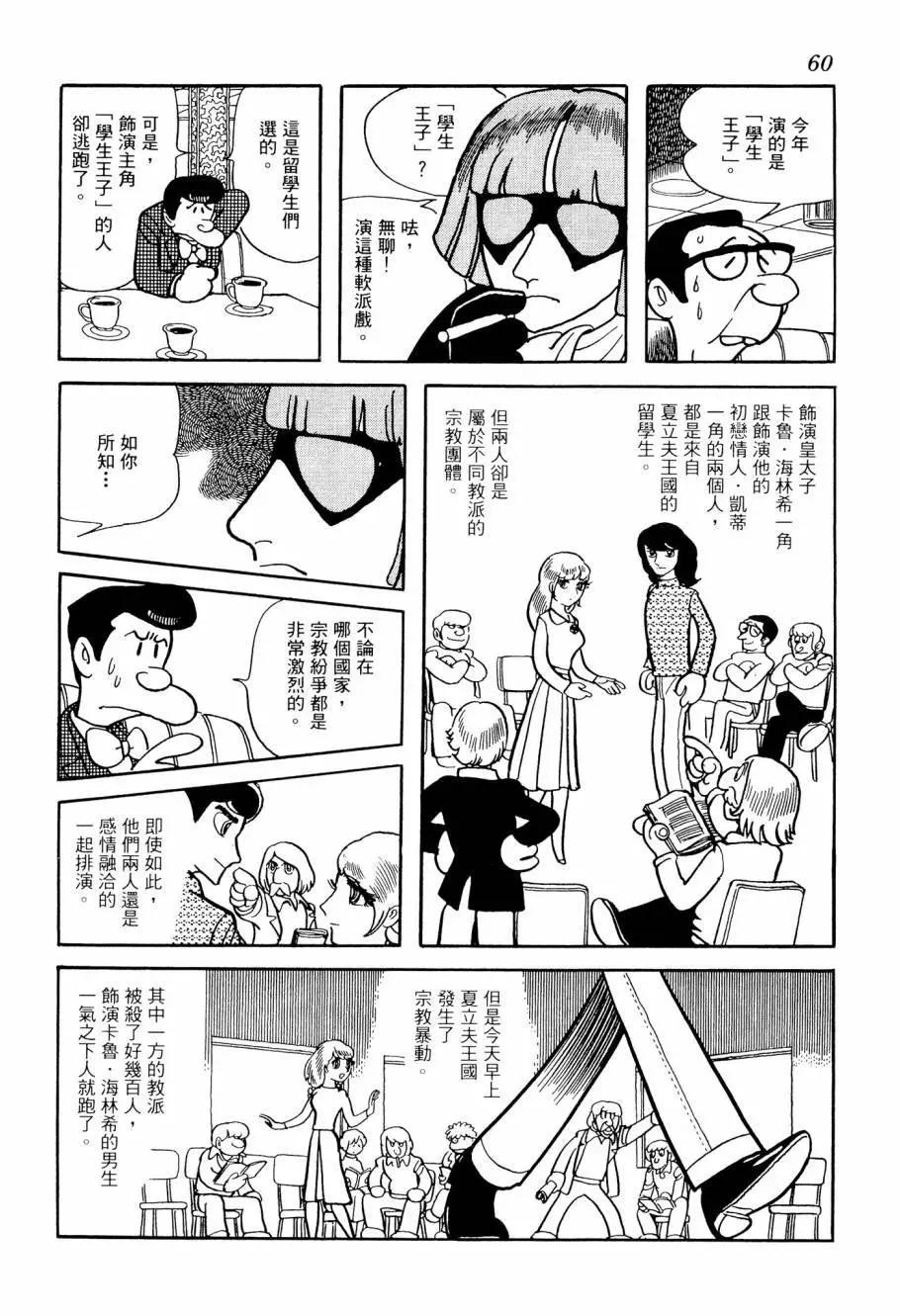 第02卷65