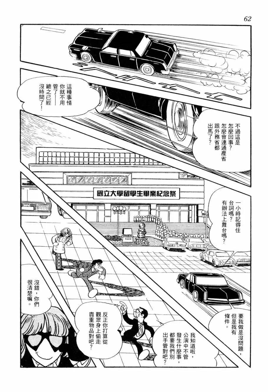 第02卷67
