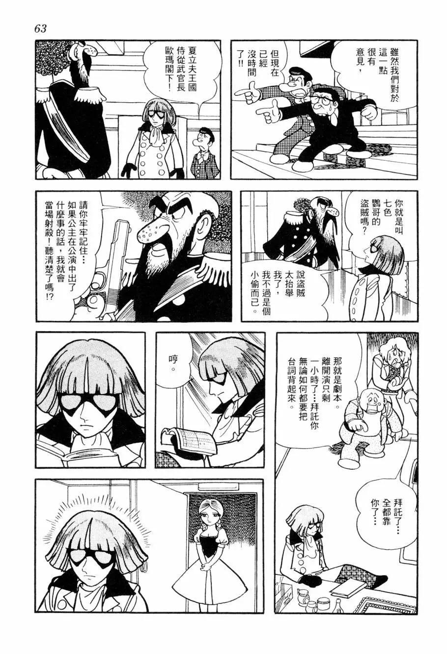 第02卷68