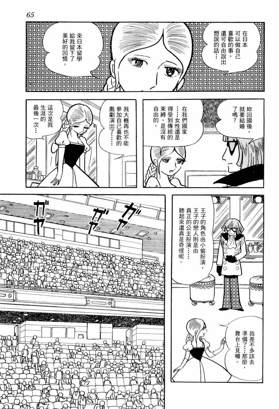 第02卷70