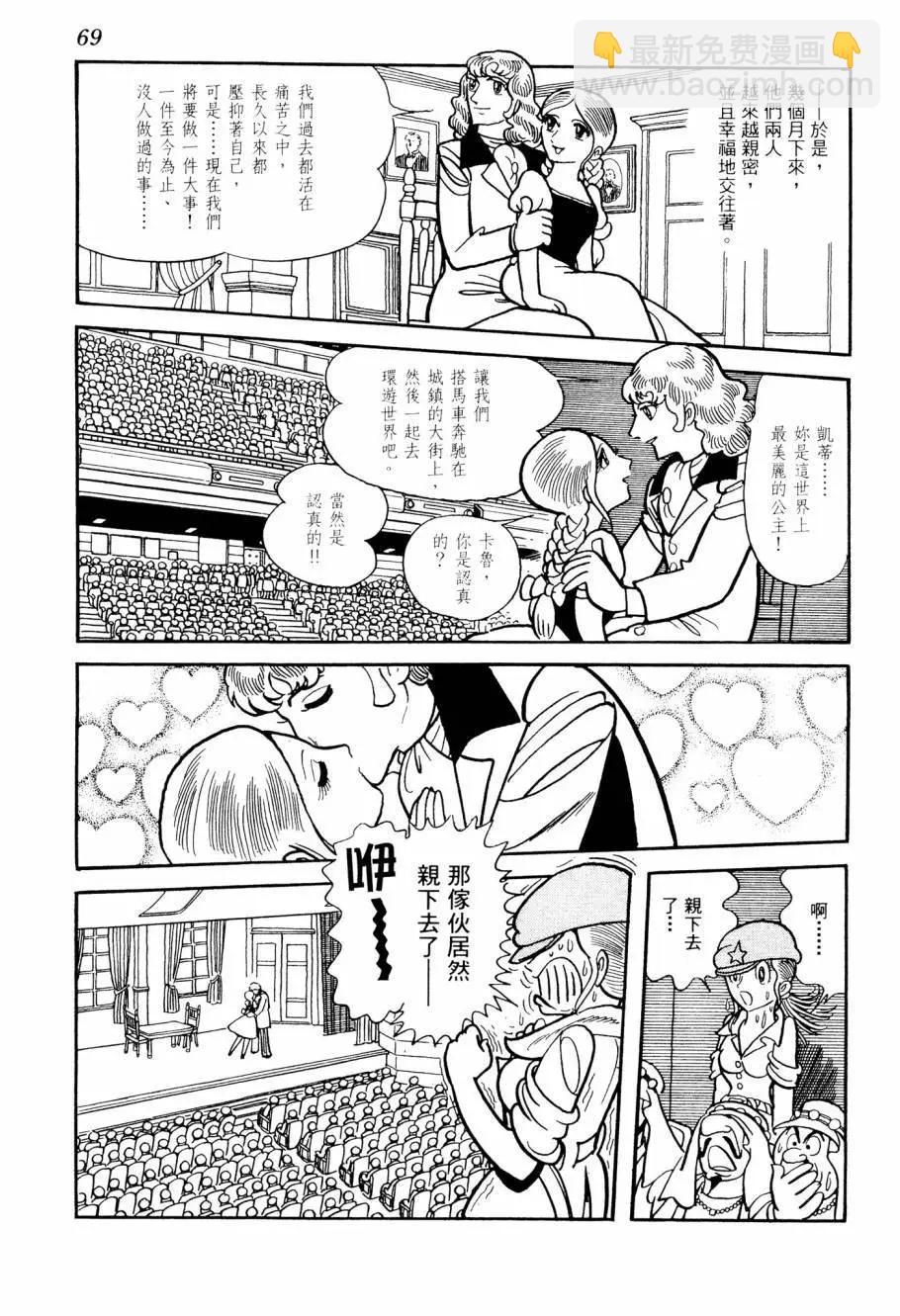 第02卷74