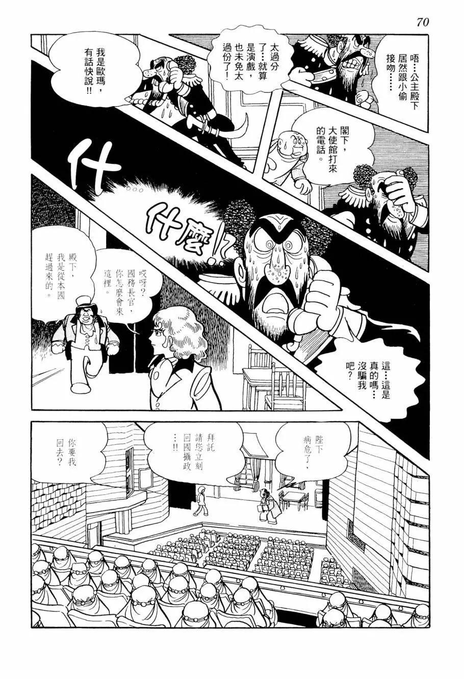 第02卷75