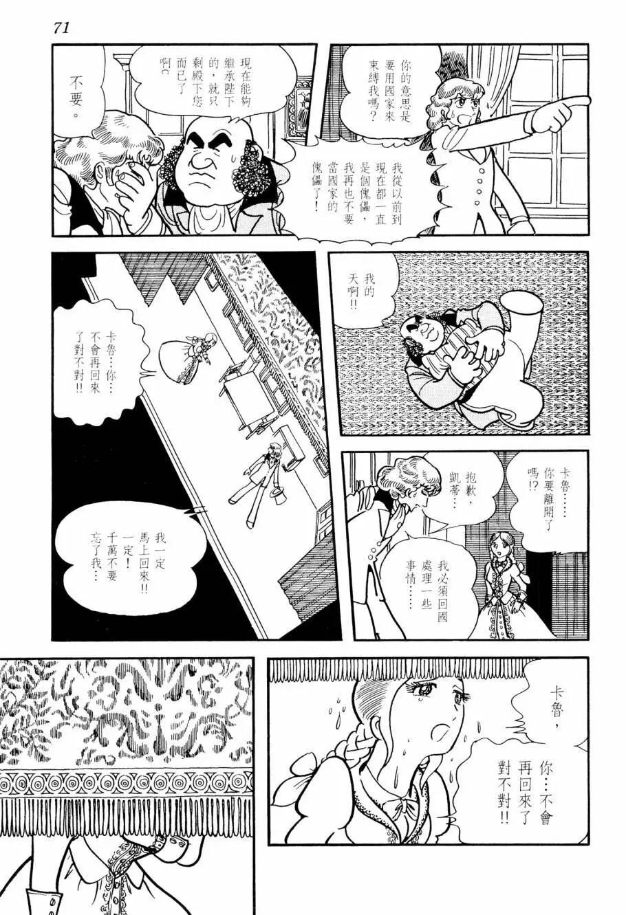 第02卷76