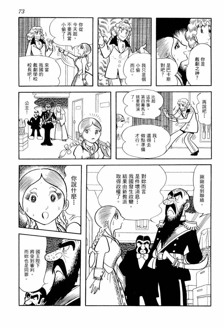 第02卷78