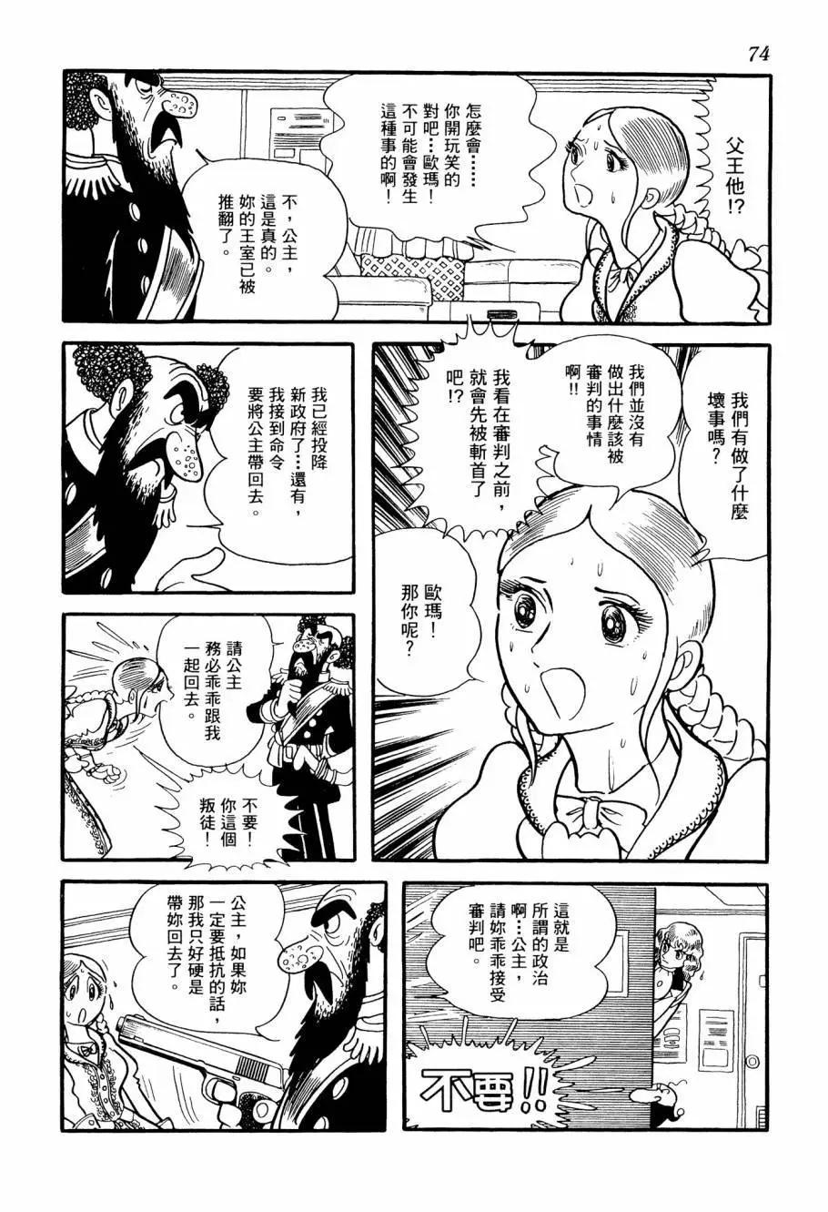第02卷79
