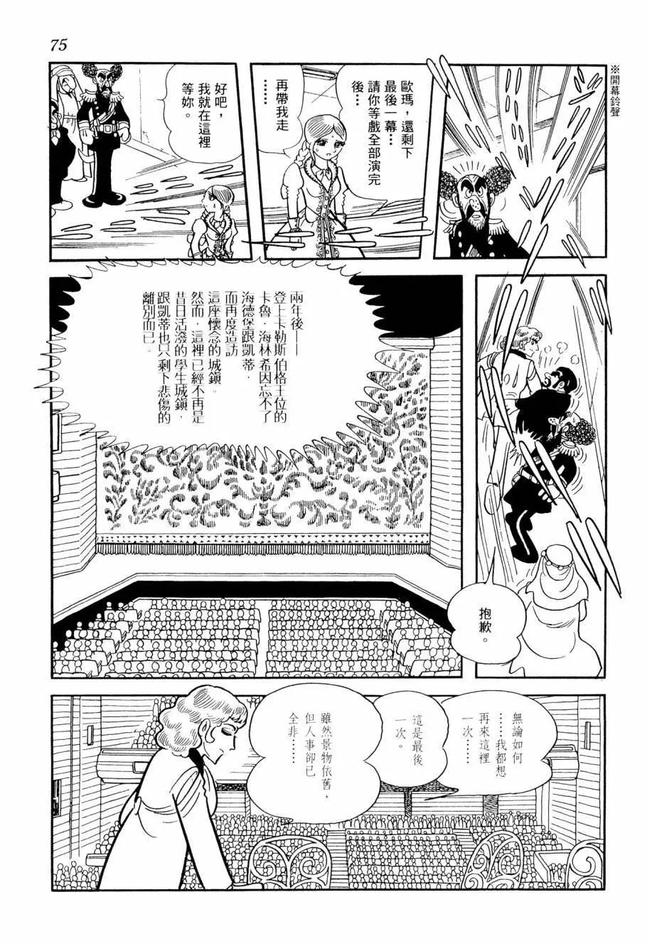 第02卷80