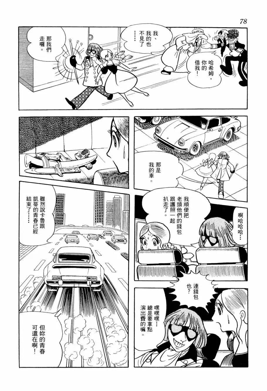 第02卷83