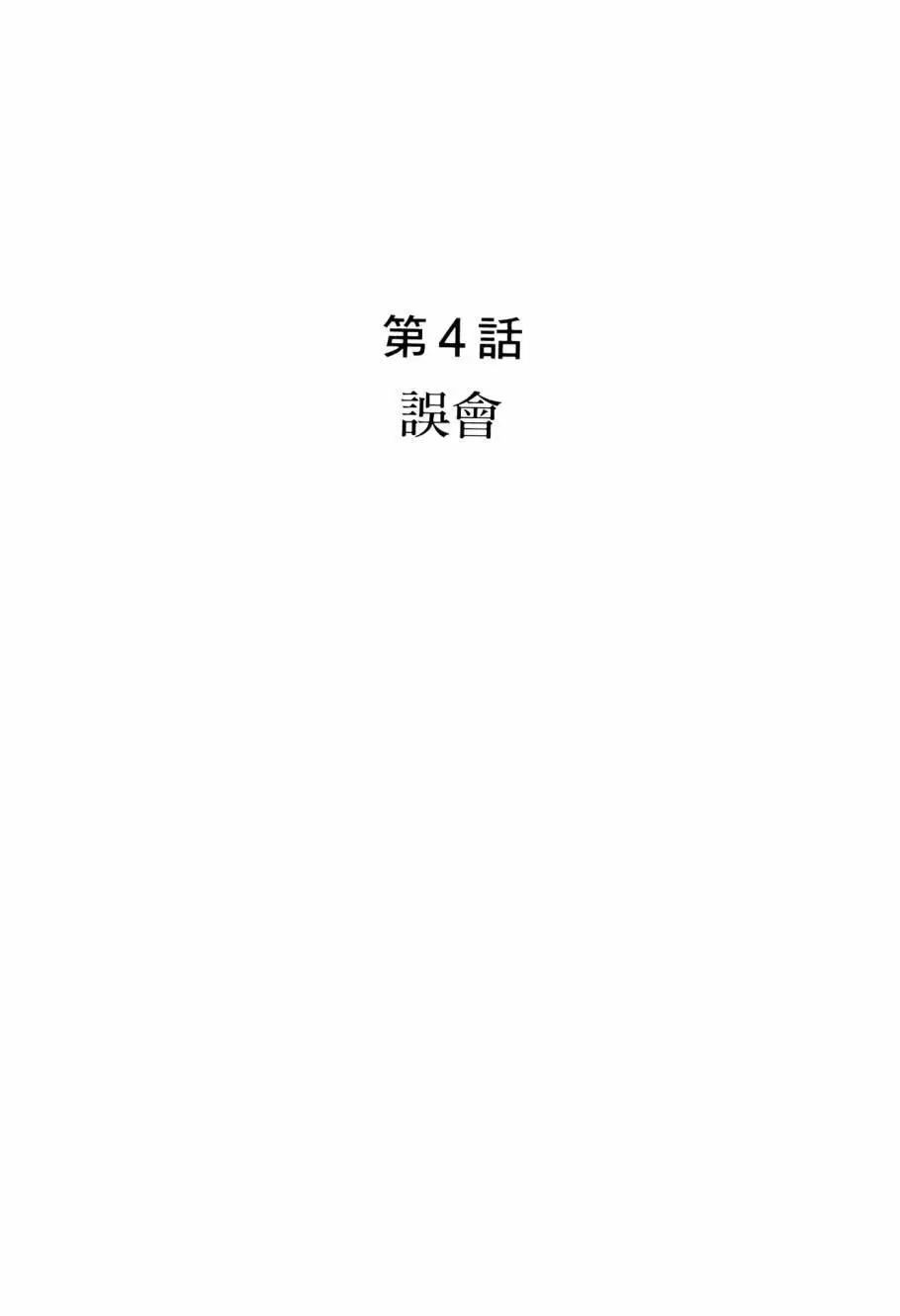 第02卷84