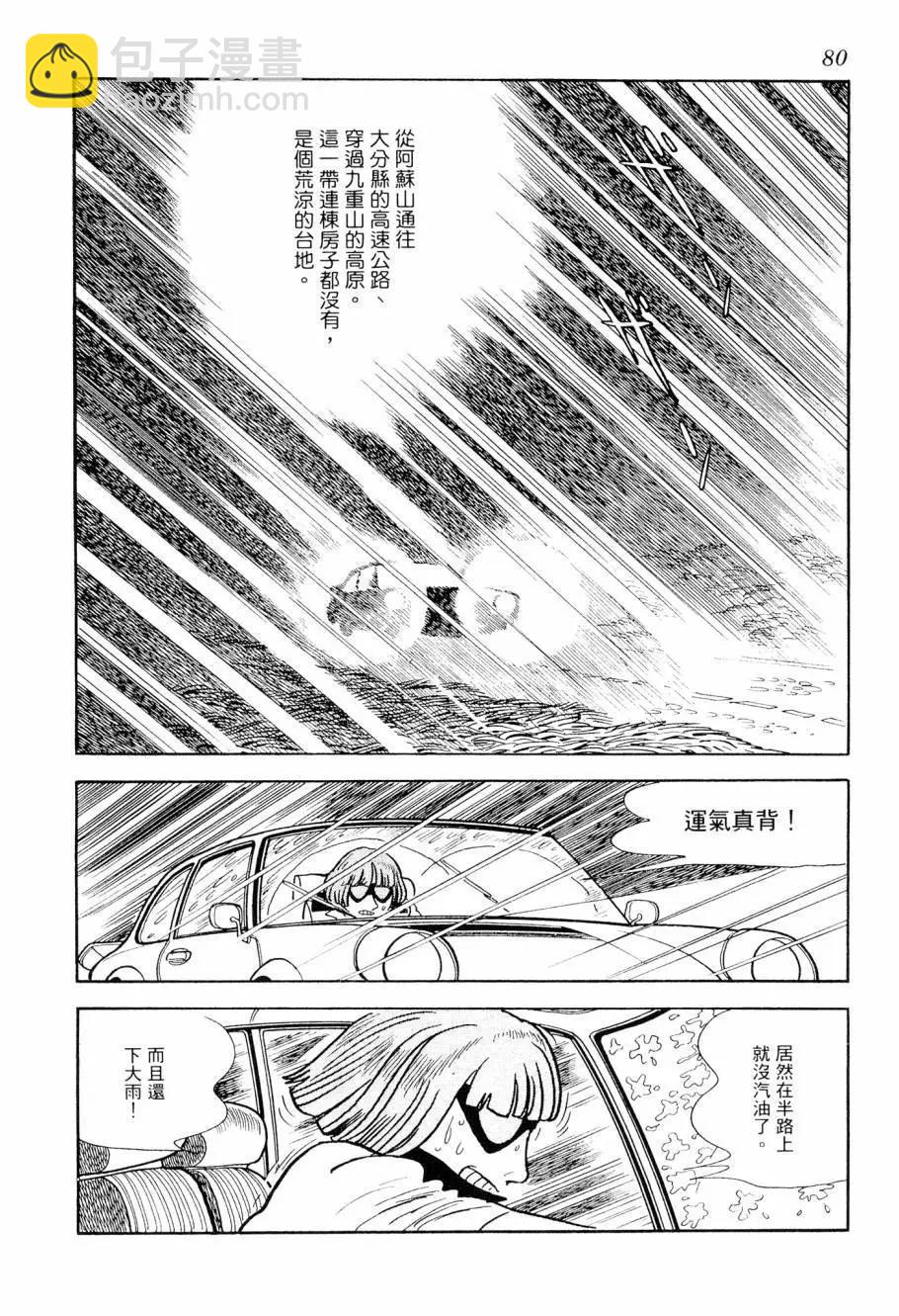 第02卷85