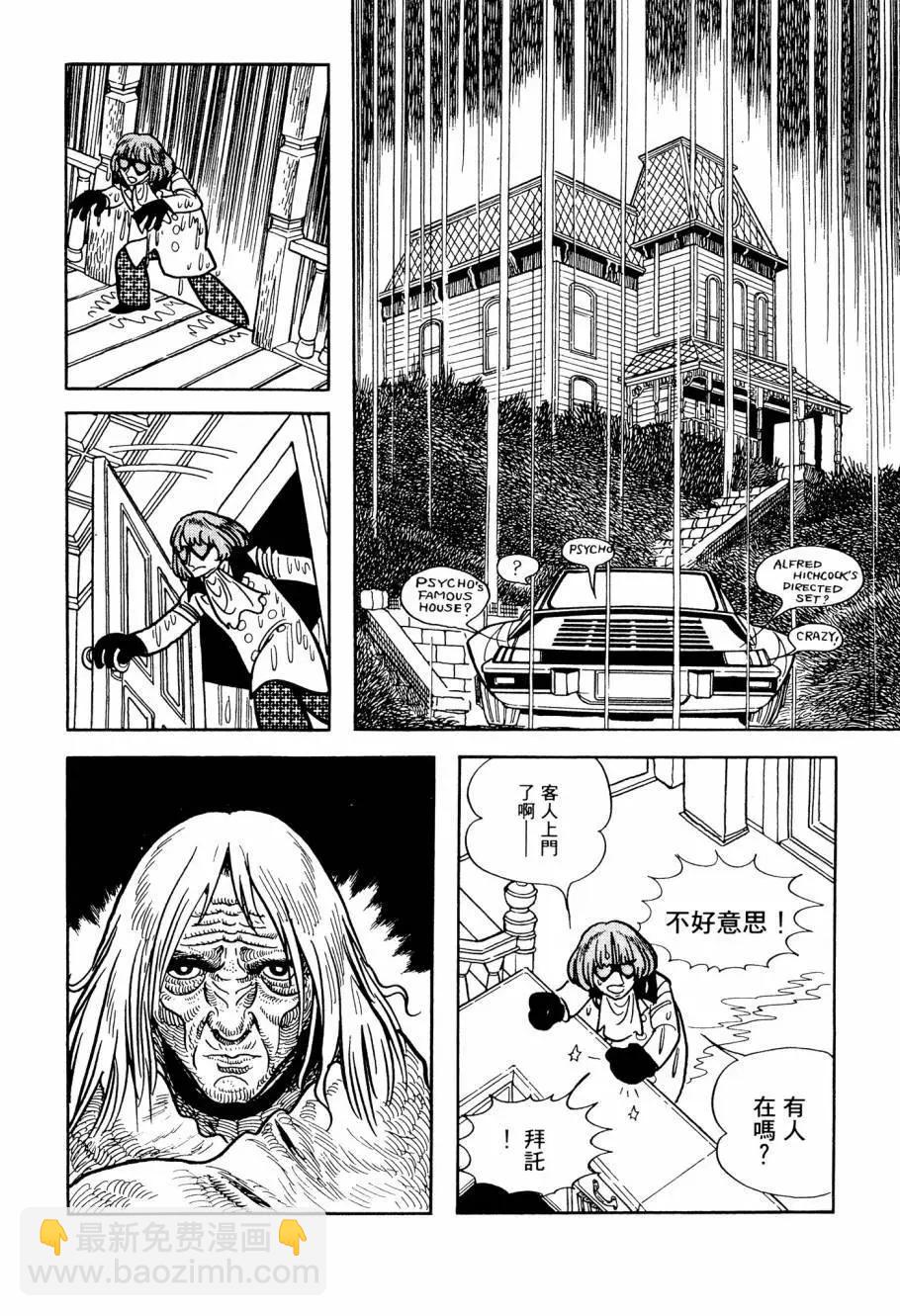 第02卷87