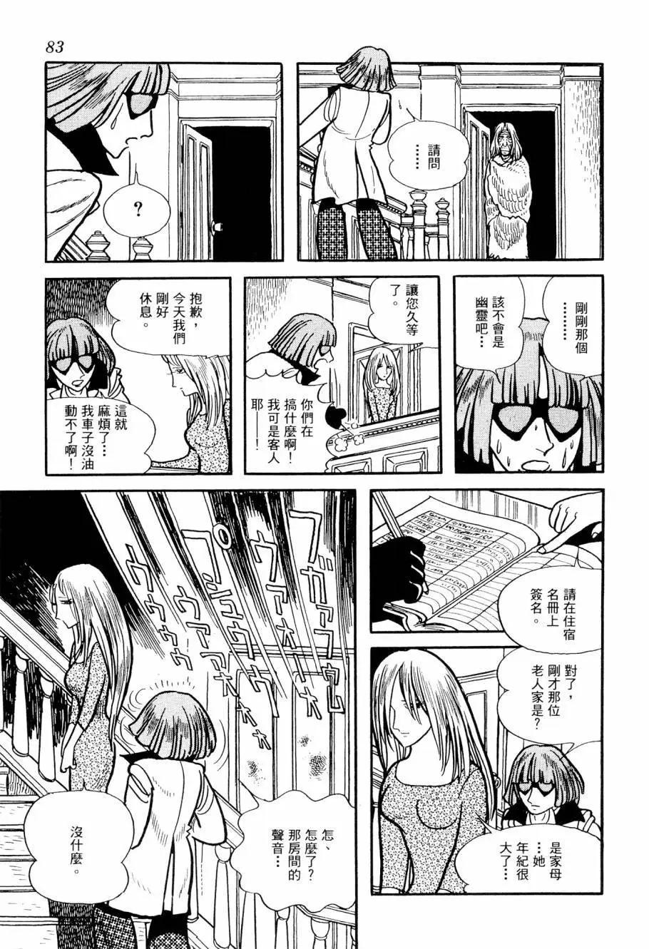 第02卷88