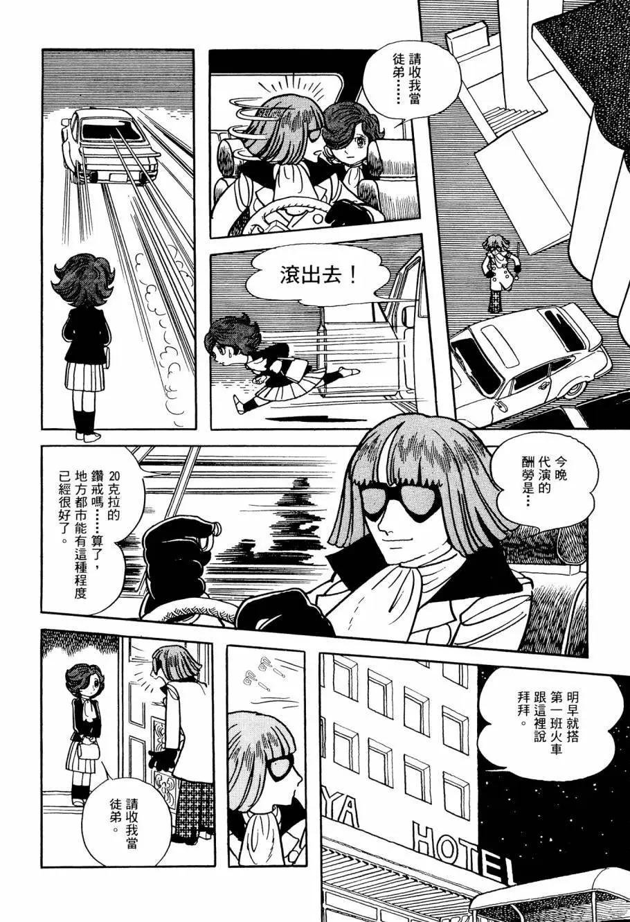 第02卷9