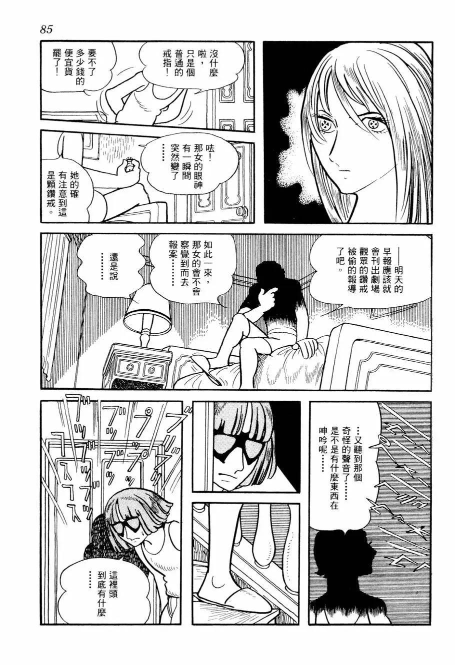 第02卷90