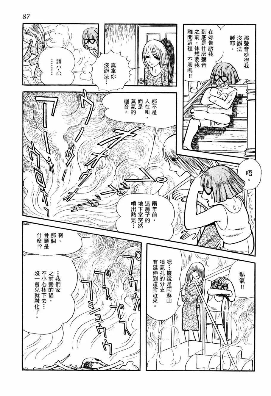 第02卷92