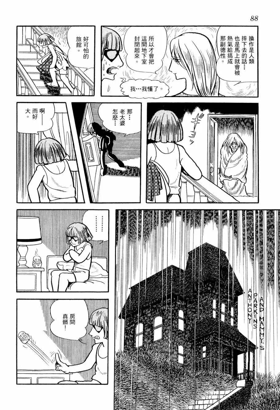 第02卷93