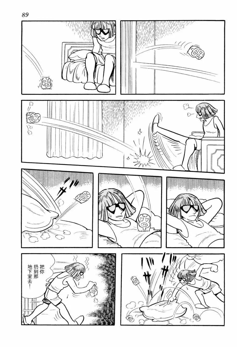 第02卷94