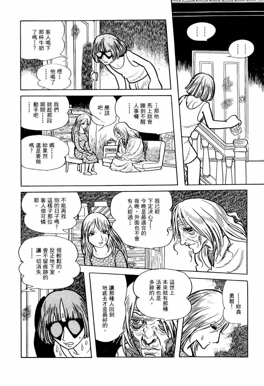 第02卷95