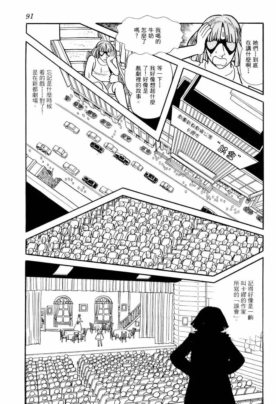 第02卷96