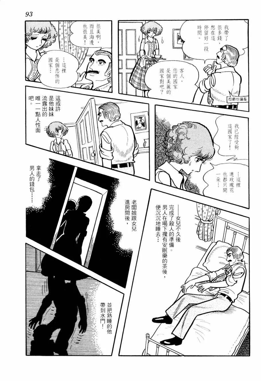 第02卷98