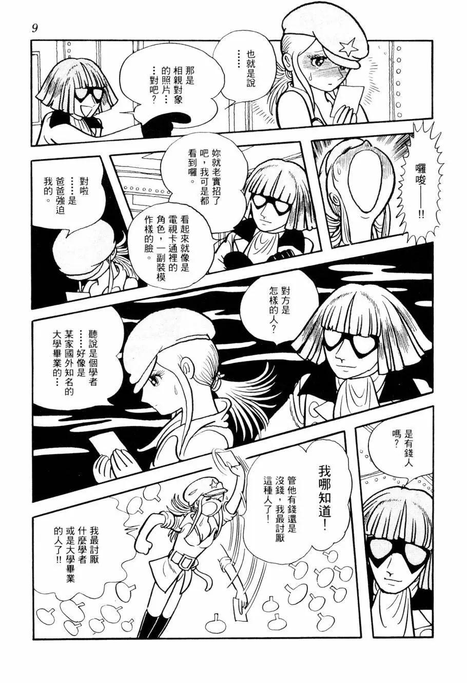 第03卷10