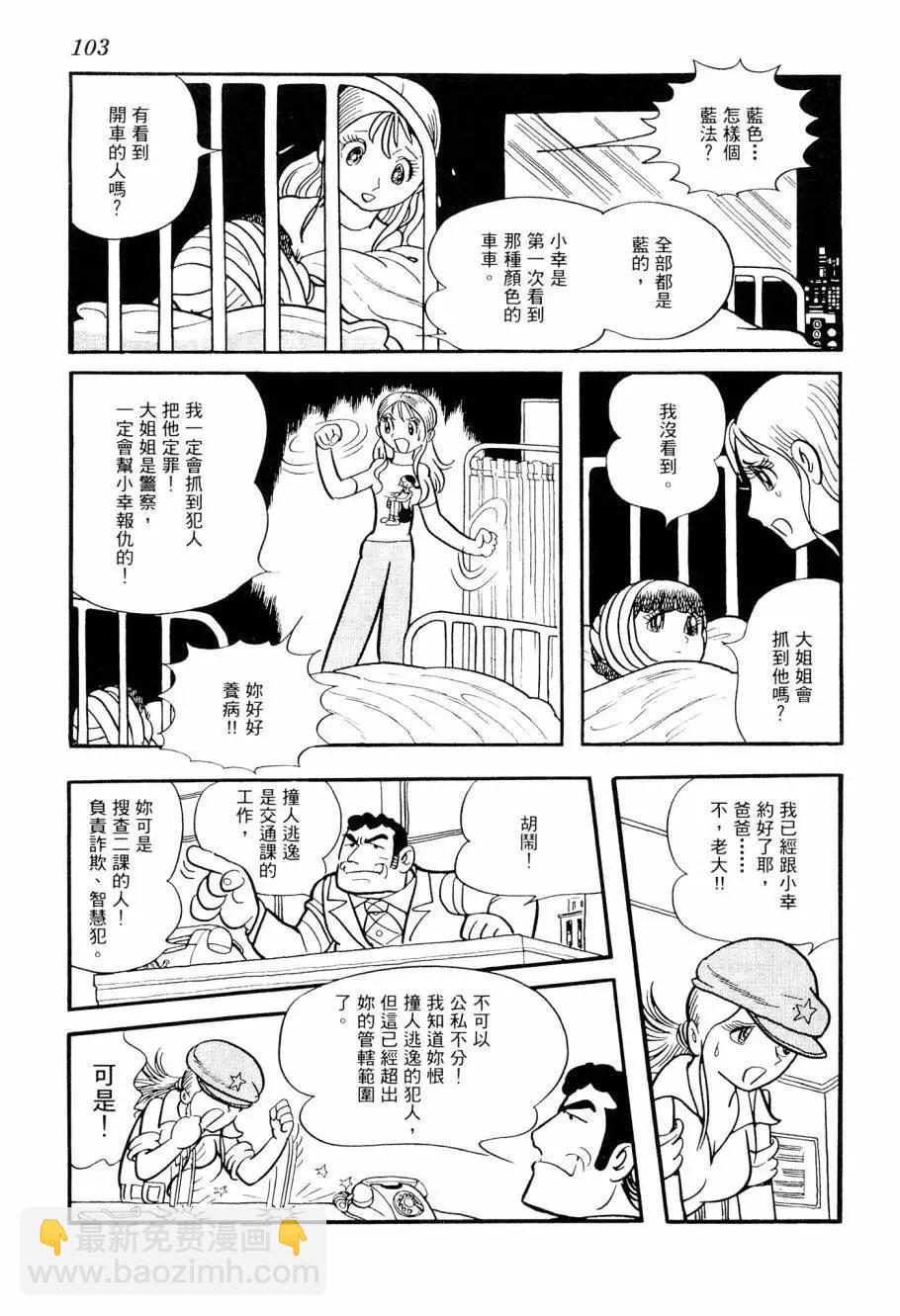 第03卷112
