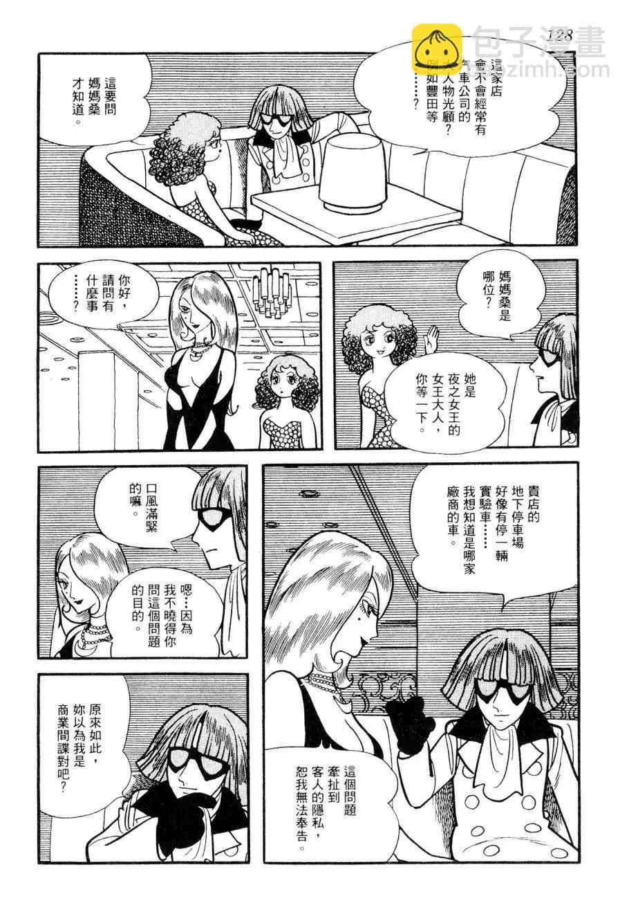 第03卷137