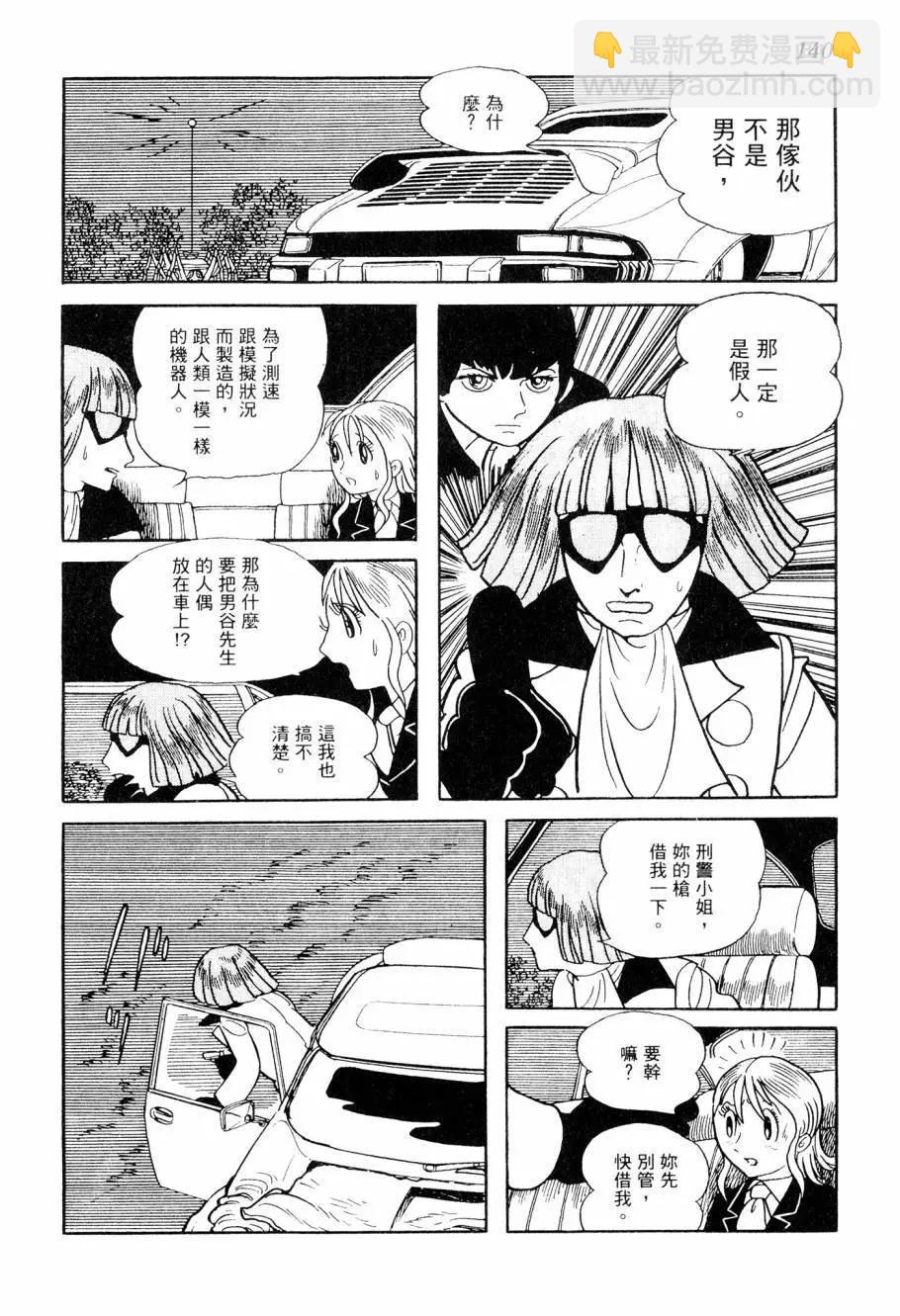 第03卷149